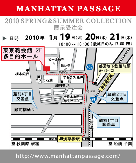 マンハッタンパッセージ展示受注会、地図