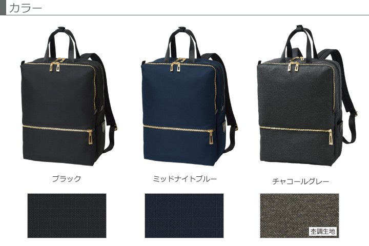 #1300 カラーバリエーション