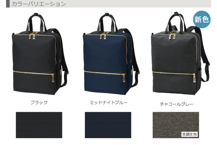 #1300 カラーバリエーション