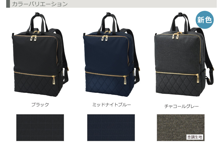#1301 カラーバリエーション