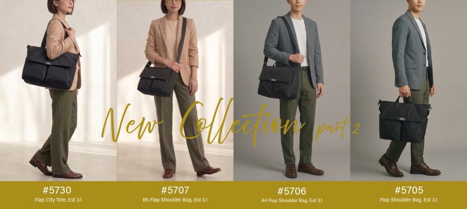 2026年新作 先行予約商品
