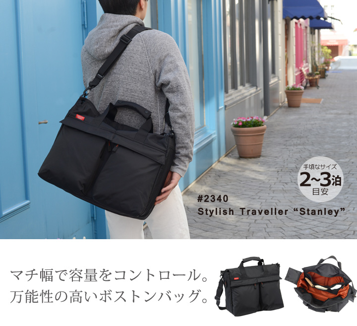 【最新】マンハッタンパッセージ　2way ショルダーバック　大容量　#2340