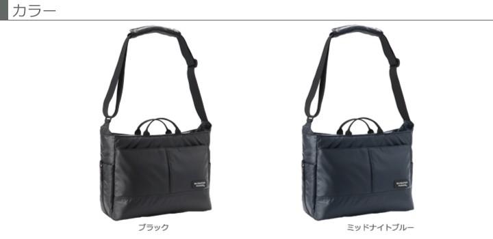 3206 スタイリッシュA4ショルダーバッグ“コミューター” Plus 2