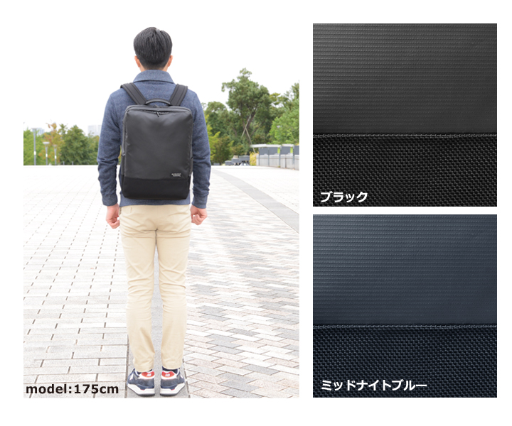 マンハッタンパッセージ　ウェルオーガナイズド バックパック,Plus 2 3216 ウェルオーガナイズド シティーバックパック,Plus2