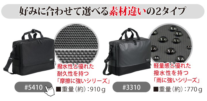 素材違い