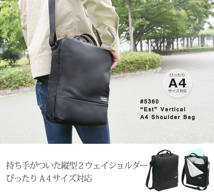 5360 “Est” バーティカル A4 ショルダーバッグ