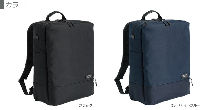 5415 “ウェルオーガナイズド” バックパック ,エスト2