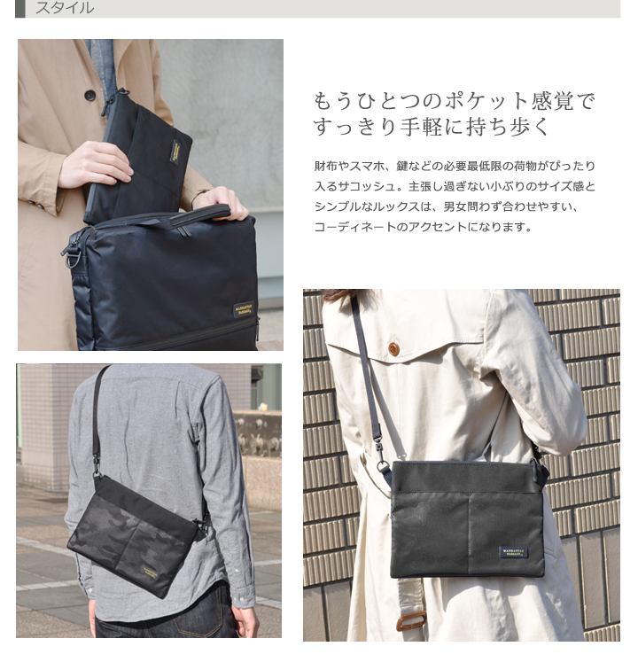 MANNHATTANN PASSAGE #5525 サコッシュ S “エスト カモフラージュ”