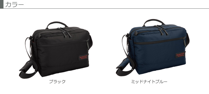 #8085 カラーバリエーション