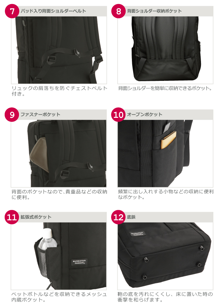 #8550 “Lux2” シティー バックパック