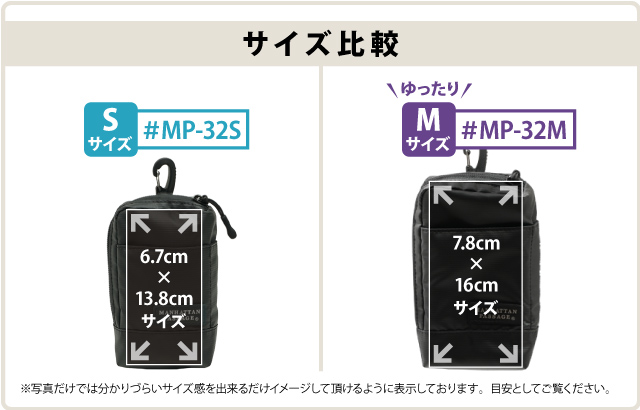 MP-32S