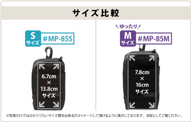 MP-85S