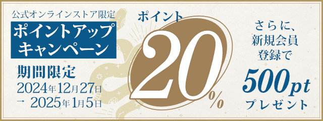 2340 スタイリッシュトラベラー “スタンレイ”