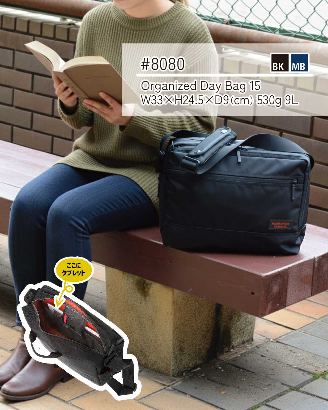 カテゴリー マンハッタンパッセージ公式オンラインストア