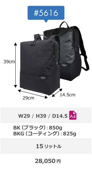 マンハッタンパッセージ #5616 シティ バックパック ,エスト3