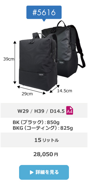 リュックサック商品一覧 - マンハッタンパッセージ 公式