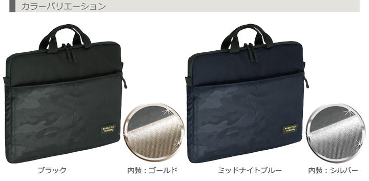 MANNHATTANN PASSAGE マンハッタンパッセージ #DC-55 ドキュメントケース “エスト カモフラージュ”
