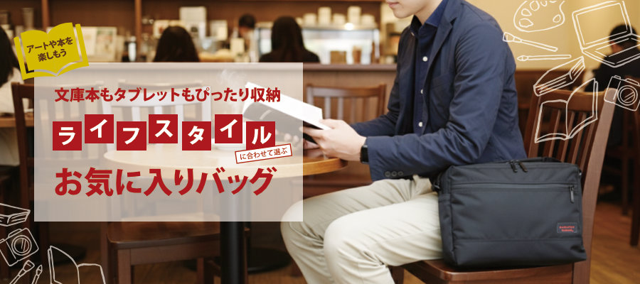 カテゴリー マンハッタンパッセージ公式オンラインストア