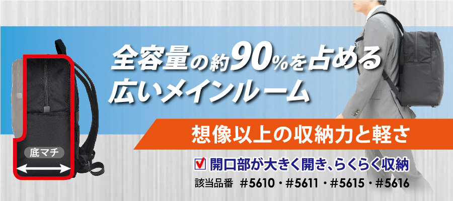 大容量メインルーム（2025年新商品） マンハッタンパッセージ公式