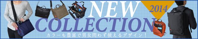 2014新作