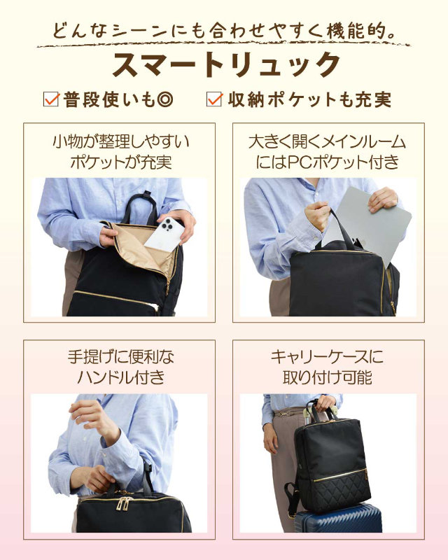 レディース モデル マンハッタンパッセージ公式オンラインストア