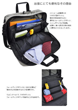 美品　マンハッタンパッセージ　ビジネスバッグzero gravity 2480 MANHATTAN PASSAGE（マンハッタンパッセージ） MANHATTAN PASSAGE 3WAY