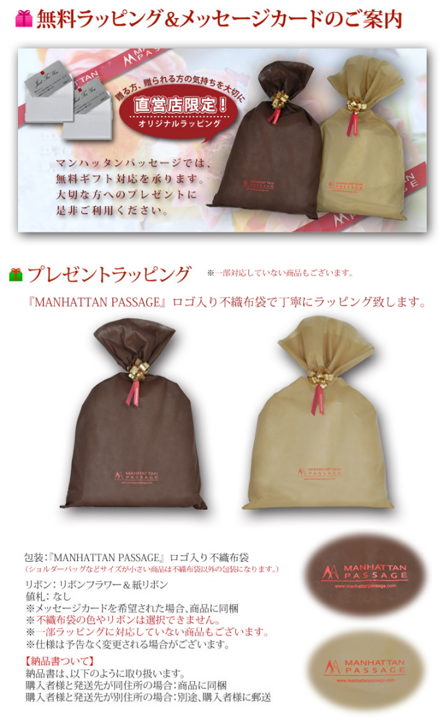 ラッピングバナー