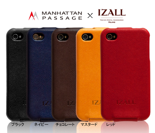 iphone4cases2.jpg