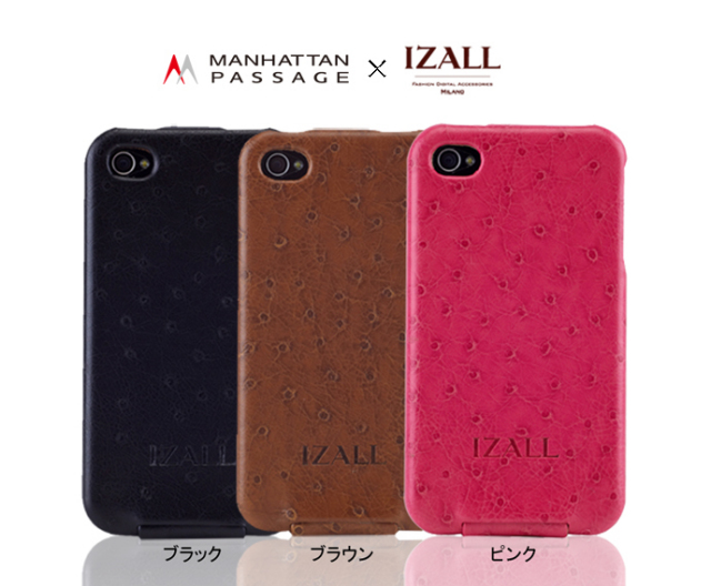 iphonecaseo7