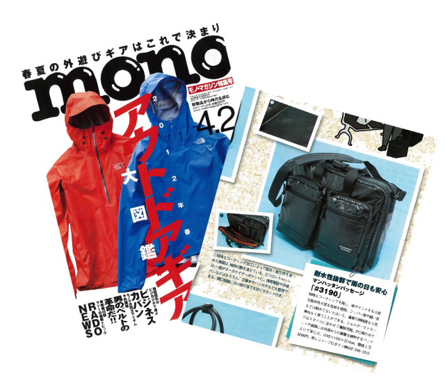 mono