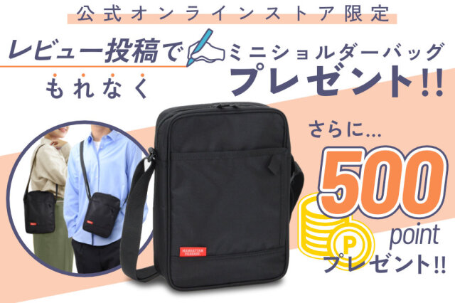マンハッタンパッセージ公式オンラインショップ