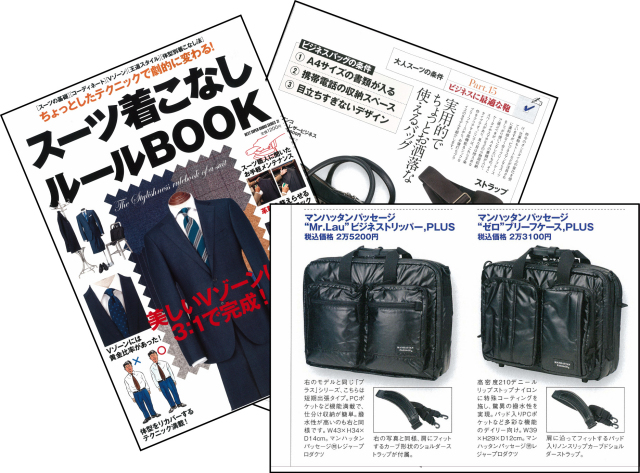 suit_rule_book
