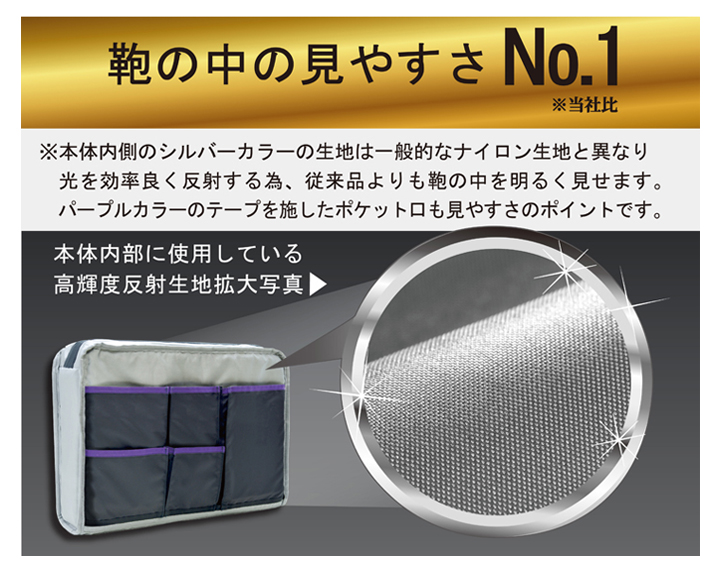8530 “Lux2” ビジネストート