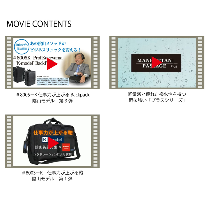 動画紹介