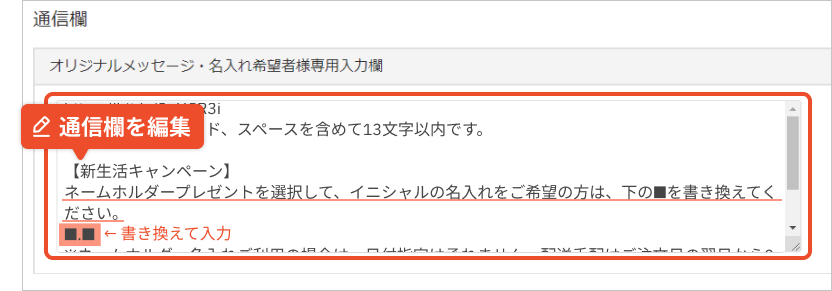新生活2PC
