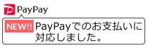 PayPay