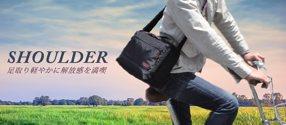 ショルダーバッグ