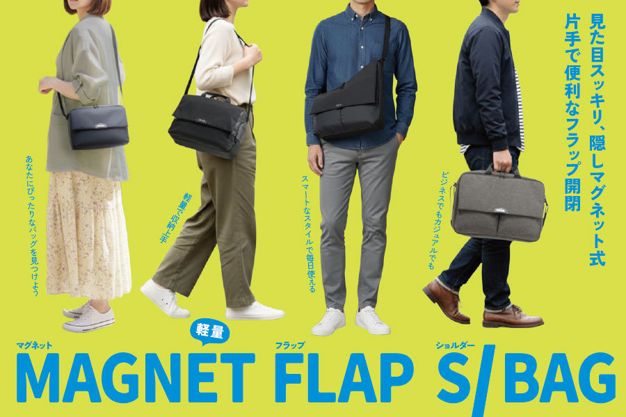 #56ショルダーバッグ