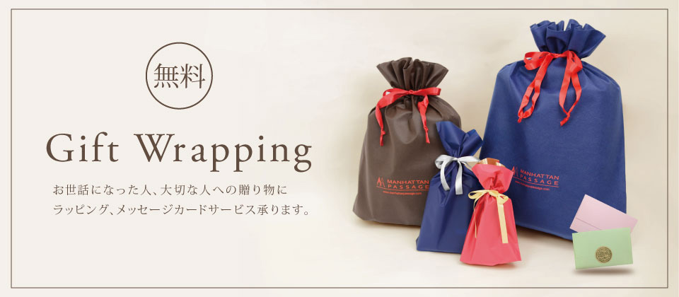 ギフトシーズン