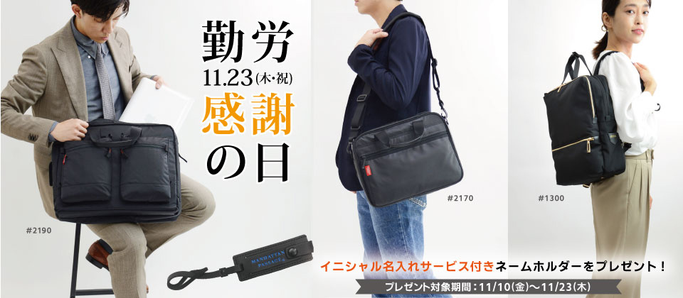 バナー