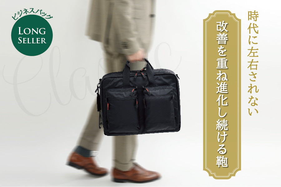 ロングセラーモデル