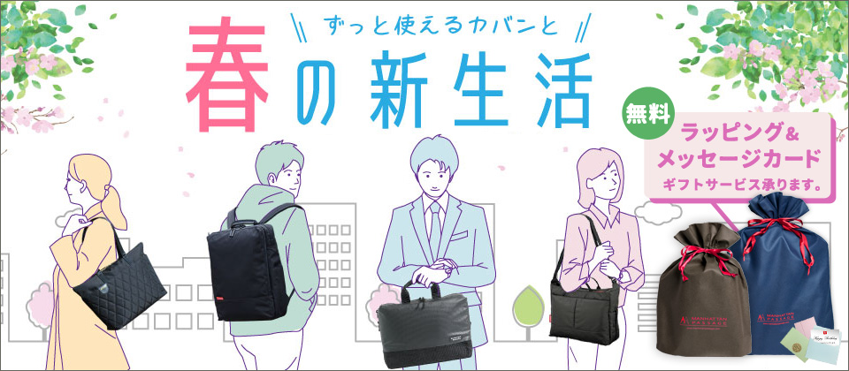 新生活2022