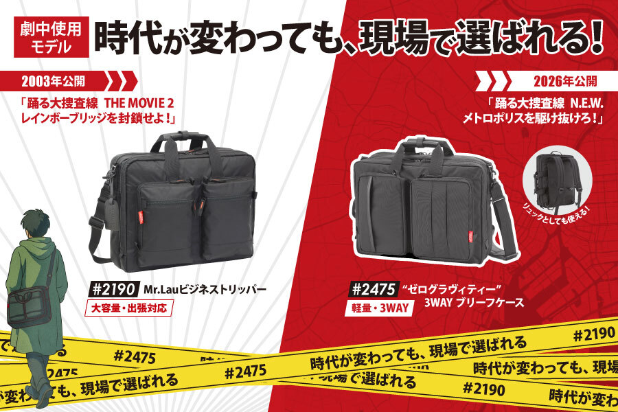 2190＆2475キャンペーン