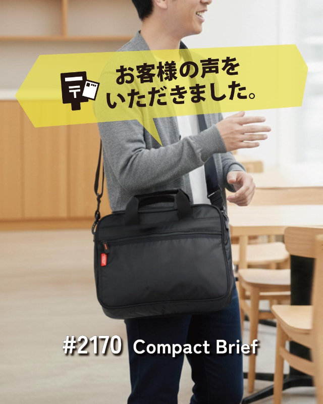 #2170に寄せられたお客様の声